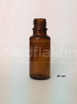 Флакон с горлом GL 18 20 мл